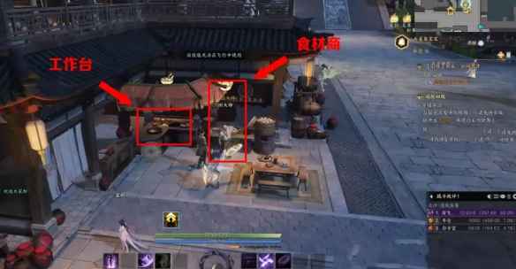 《诛仙世界》生活技艺怎么选才划算