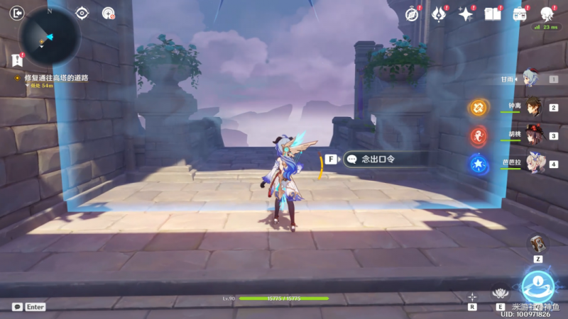 原神幽邃鸦眼全解攻略