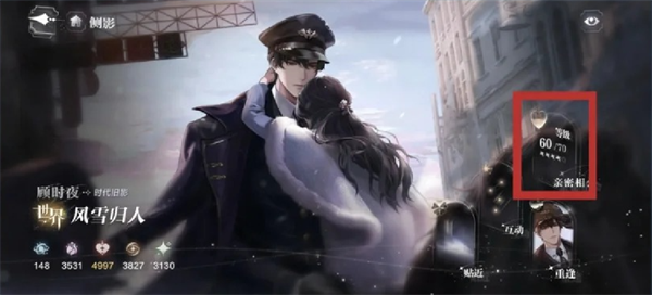 世界之外七日任务全攻略：一步步解锁隐藏玩法