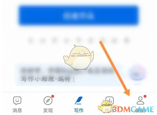 作家助手定时发布提醒功能全攻略