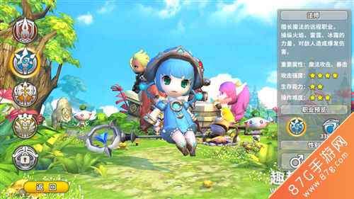 光明勇士职业怎么选才靠谱