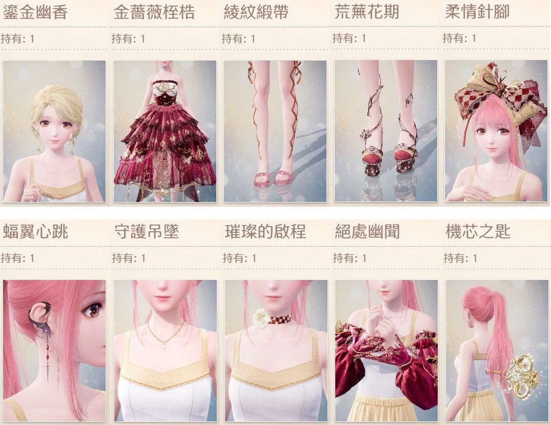 无限暖暖一周七色搭配攻略：从周一红到周日个性色，轻松拿奖秘籍
