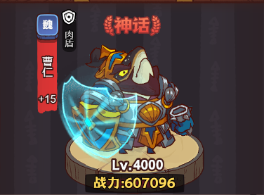 咸鱼之王魏国副将怎么选？曹仁、诸葛亮、甄姬推荐及选择技巧