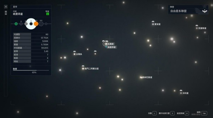 星空五大飞船厂配件购买地点全攻略