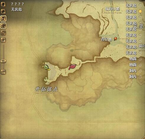 《最终幻想14：水晶世界》海岛蒜头明星怎么搞到手