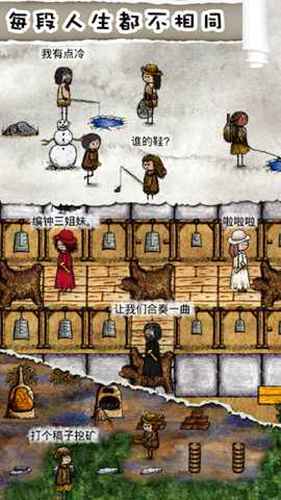 华夏人生新手生存攻略：从生火种地到发展部落的完整指南