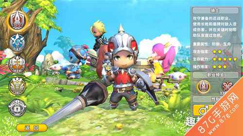 光明勇士职业怎么选才靠谱