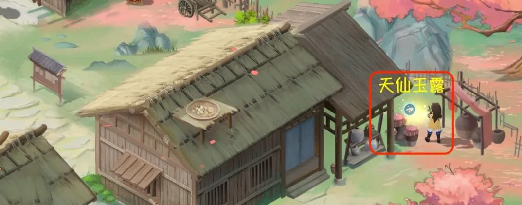 新仙剑奇侠传之挥剑问情第七章六界书收集全攻略