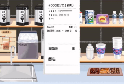 收纳物语察言观色通关攻略：奶茶制作图文详解