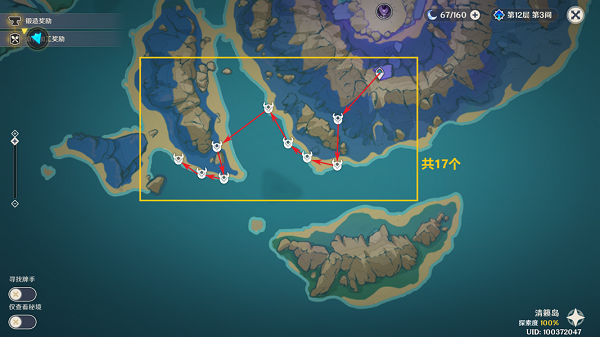 原神飘浮灵采集全攻略：详细地图与获取路线