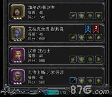 地下城堡2影刺客技能全解析