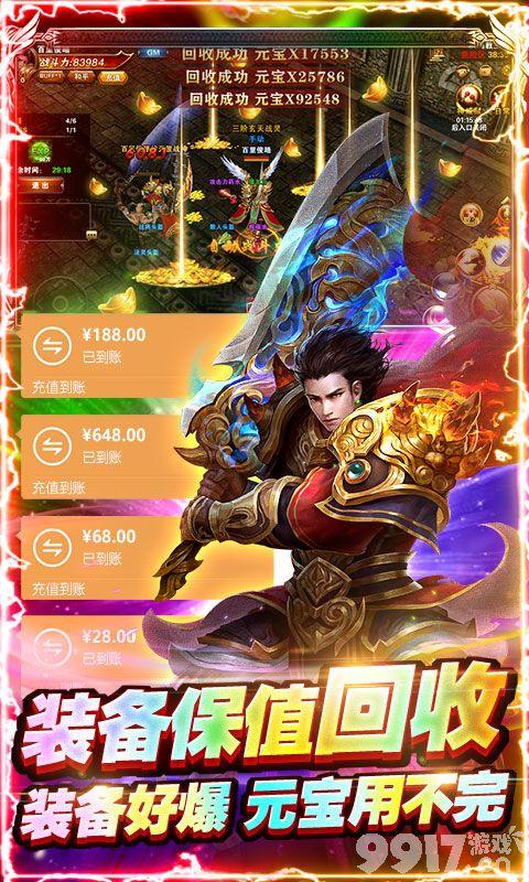 手机sf游戏盒：海量游戏，轻松畅玩，尽享特权