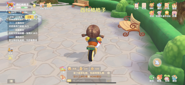 摩尔庄园农庄拍照任务攻略
