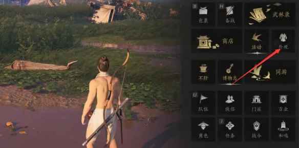 《燕云十六声》外观武器隐藏全攻略