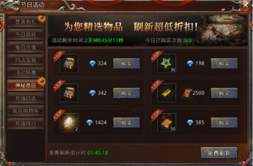 国战传奇碎片获取全攻略：打怪升级，装备起飞！