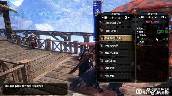 怪物猎人崛起曙光2.0太刀配装合集：怪异炼化玩法详解