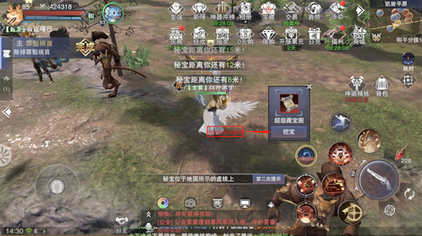 新神魔大陆超级藏宝图使用指南：如何找到宝藏