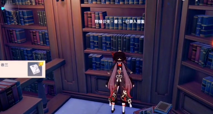 原神友谊与牺牲价值成就解锁全攻略