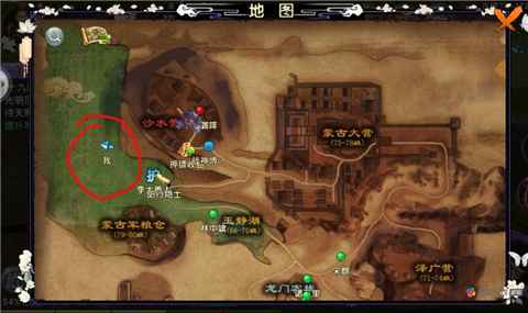 古楼兰隐藏奇遇全解析：阎王草的奖励与选择