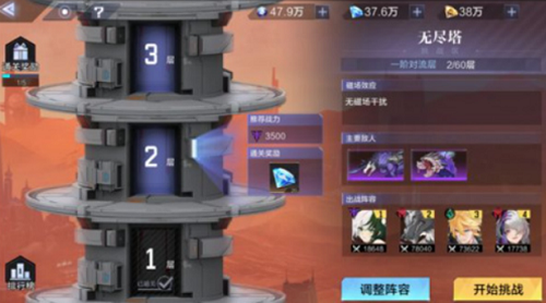 无尽塔钻石高效获取秘籍：通关技巧与奖励攻略