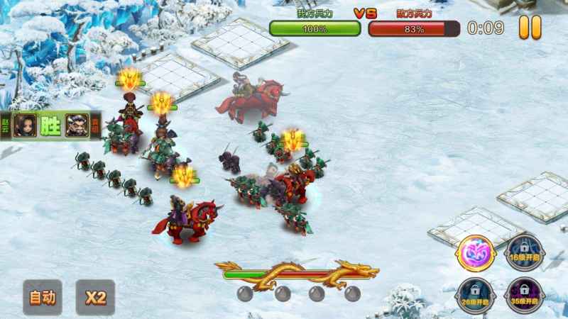 华佗曰当午活动全攻略：轻松获取金币经验钻石的实用指南