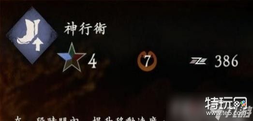 卧龙苍天陨落水属性奇术全解析