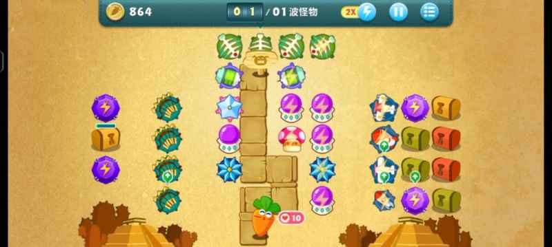 保卫萝卜第44关通关策略与打法详解