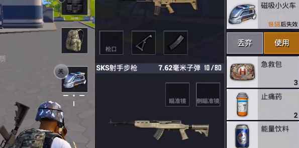 和平精英四周年磁吸小火车获取与使用全攻略