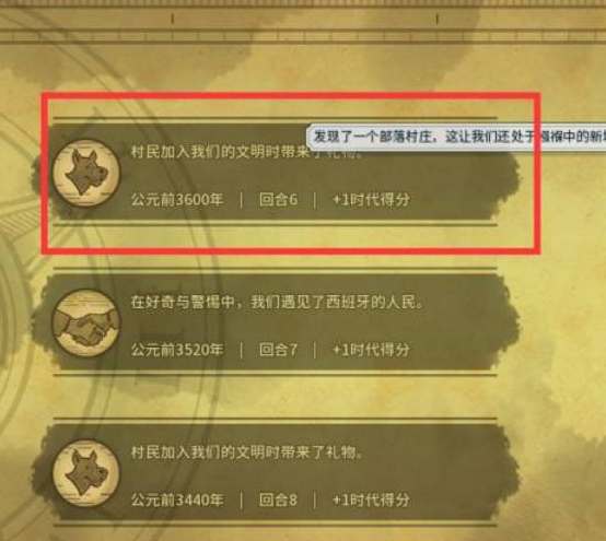 文明6时代分数提升策略与注意事项
