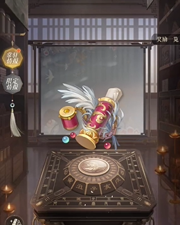 代号鸢雀部解密玩法全攻略：位置、技巧与心得