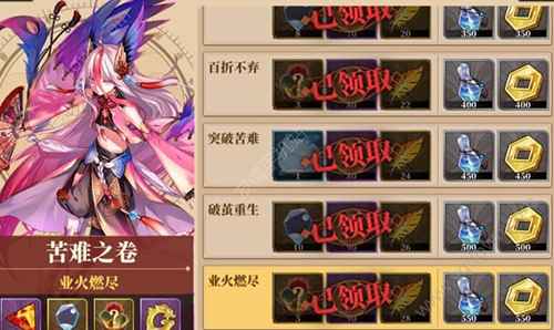 山海镜花新手入门指南：少走弯路，高效升级