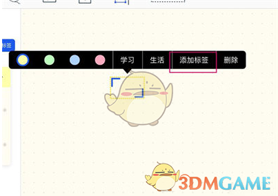 千本笔记App：轻松删除与管理笔记标签