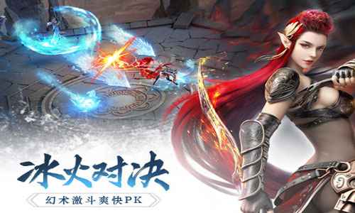 幻城OL坐骑系统深度解析：获取、养成与进阶全攻略