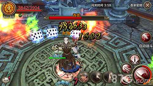 《黄易派来的》手游天道劫副本香家密窟攻略