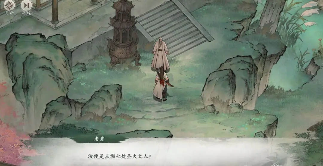 墨剑江湖伶仃渡隐藏任务与奖励全攻略