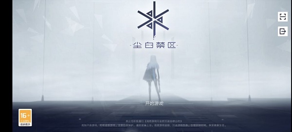 尘白禁区的配置门槛到底有多高