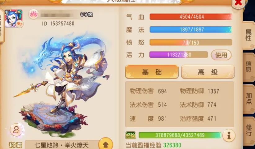 普陀山养成全攻略：新手入门到后期进阶的详细指南