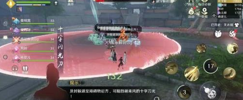 天涯明月刀手游龙首山信娘打法攻略：技巧与难点解析