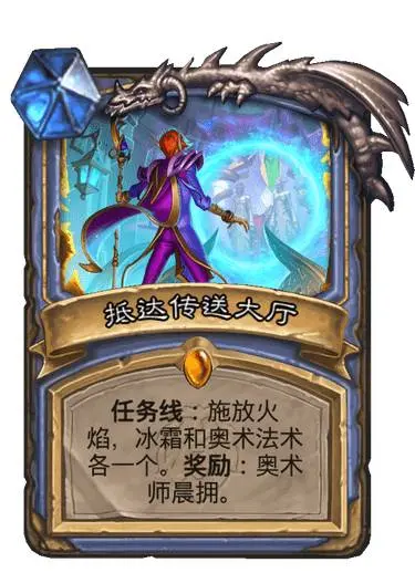 《炉石传说暴风城下的集结》通行证购买指南：值不值得买？