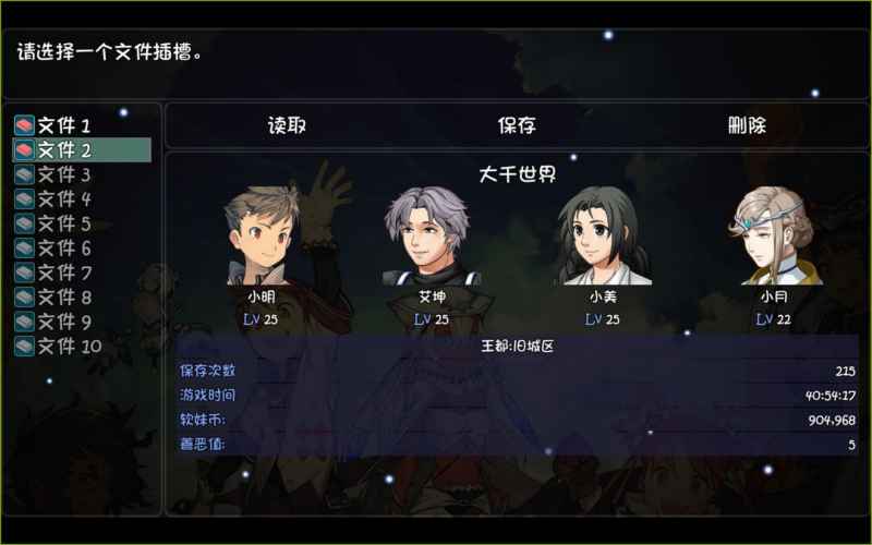 大千世界怎么攒钱?快速刷钱攻略分享