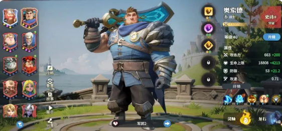 《龙石战争》兵种克制关系详解与实战应用