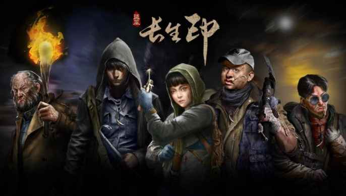 《盗墓长生印》新手必看：开局角色怎么选？告别迷茫，最佳选择攻略