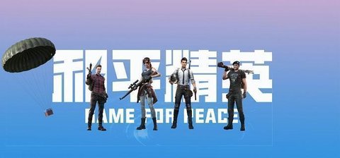 和平精英星兔领航员套装抽奖全解析：概率、保底及概率一览