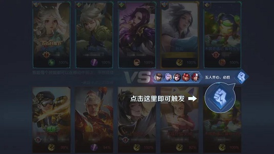 团队荣耀：新语音强调合作，游戏生活皆如此