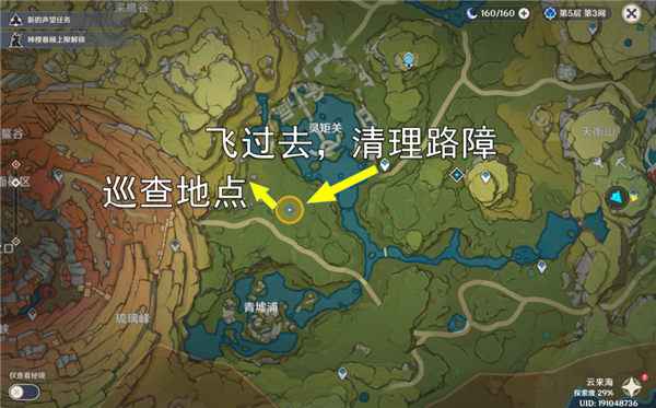 原神黑岩之困任务玩法详解