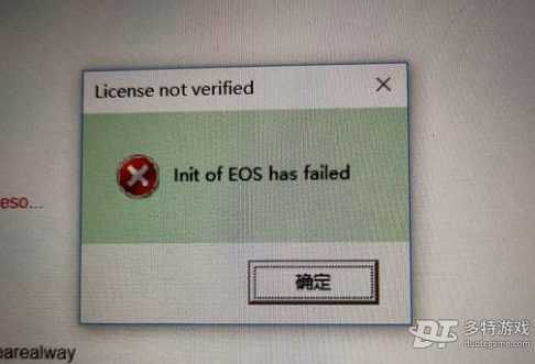 收获日2无法初始化EOS SDK？调整时间解决烦恼
