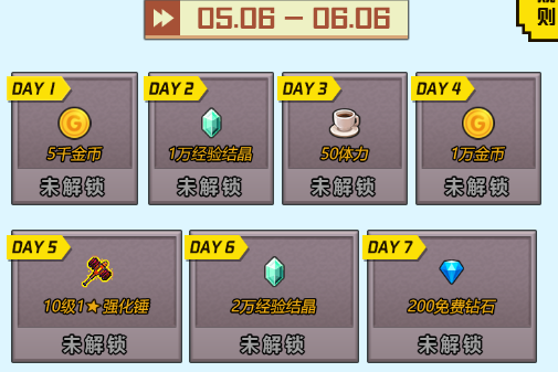 坎公骑冠剑四大天王卡伊通关攻略:分关解析与打法技巧