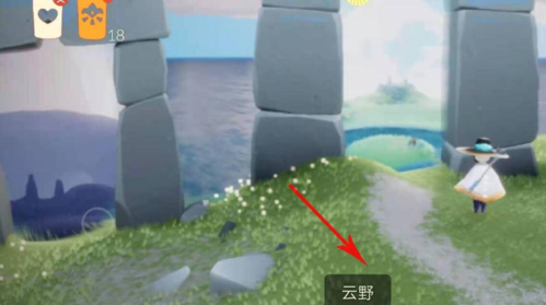 光遇拍肚子先祖怎么找：云野隐藏图到螃蟹洞的完整攻略