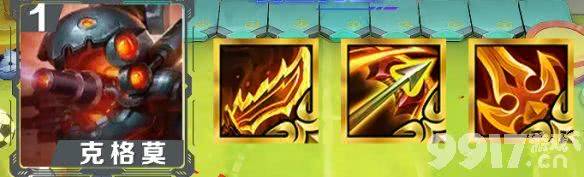 《金铲铲之战》S14斗战克格莫阵容搭配及拉面鳄鱼玩法攻略