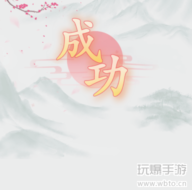 《疯狂梗传》最新关卡“心灵鸡汤”通关攻略：找出全部错别字